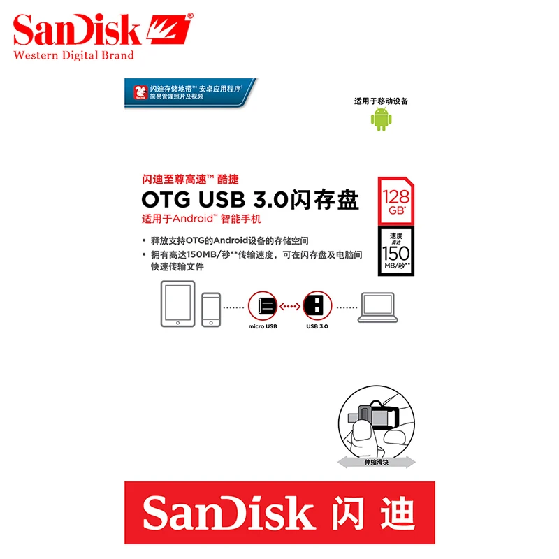 Двойной Флеш-накопитель SanDisk Ultra Dual OTG usb флэш-накопитель SDD3 130 м/с 16 Гб оперативной памяти, 32 Гб встроенной памяти, 64 ГБ USB 3,0 флэш-накопитель для Android телефон/настольный ПК