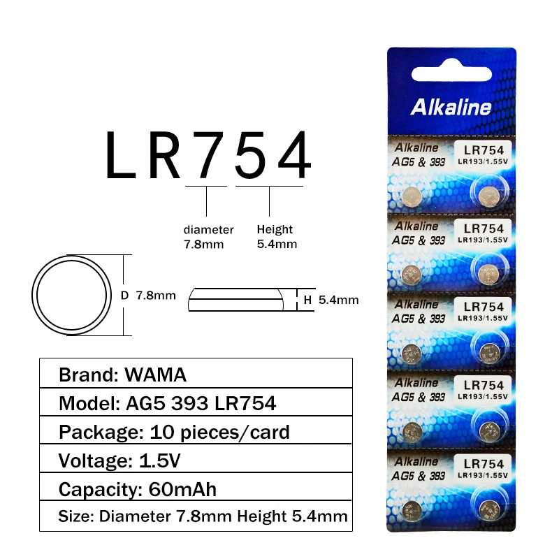 2 карты 20 шт./лот AG5 LR754 Zn/MnO2 батарея LR48 L750 393 SR754 193 398A батареи для монет электронные