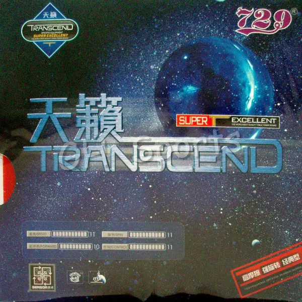 

RITC 729 Friendship TRANSCEND CREAM Pips-In Table Tennis (PingPong) Rubber With Sponge Ping Pong Racket Best Control