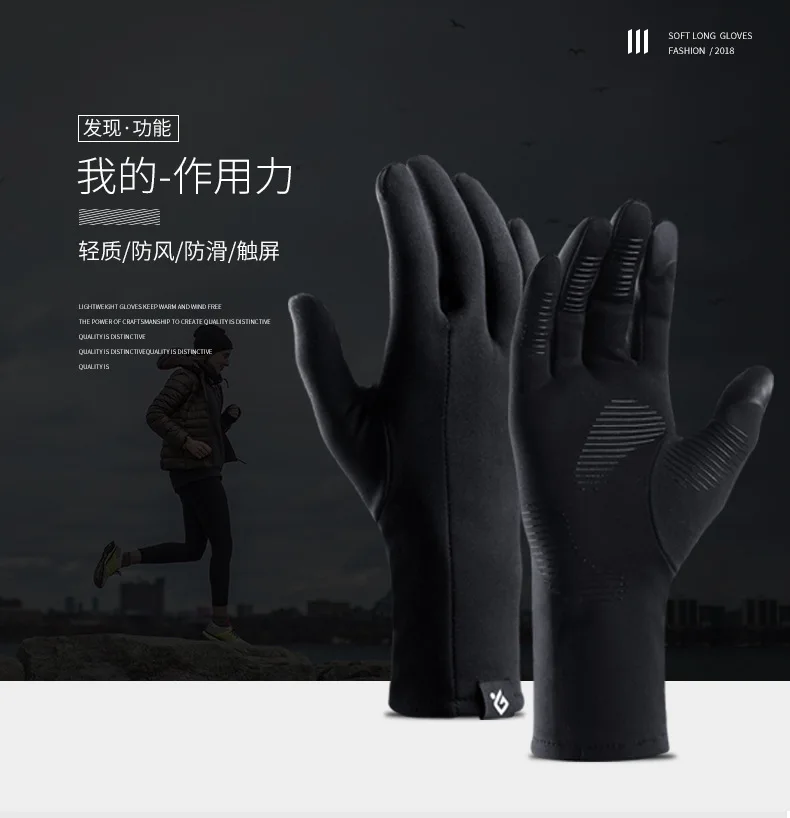 Теплые Зимние непромокаемые перчатки Сенсорный экран перчатки плюс бархатные утолщенные перчатки наружные спортивные ветрозащитные