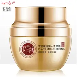 2018 Yixiangyuan Sekkisei Гладкий ленивый тональный крем для кожи изоляция уход за кожей естественный "нюд" макияж