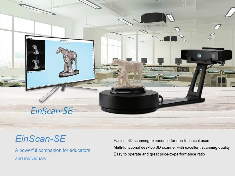 Настольный 3D сканер EinScan-SE белый светильник, простое и быстрое сканирование в один клик, режим фиксированного/автоматического сканирования, точность 0,1 мм, скорость сканирования 8s