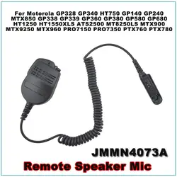 Jmmn4073a удаленного Динамик микрофон с поворотным петли для Motorola GP328, GP338, GP340, gp140 gp280, gp339, ht1250, ht750, mtx850