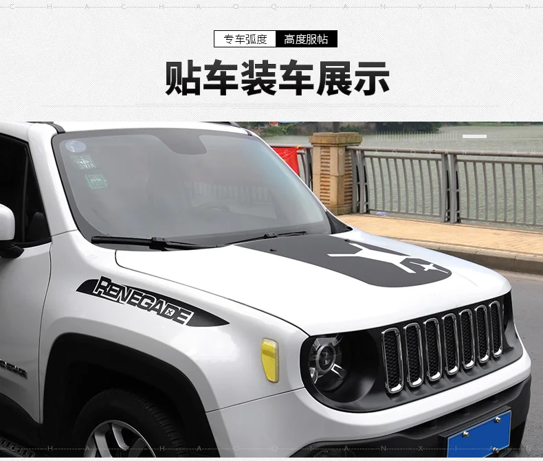 Виниловая наклейка в виде звезды из углеродного волокна для Jeep Renegade 2015 2016