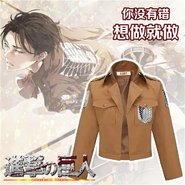 Атака на Титанов куртка Shingeki no kyojin Легион Косплэй Костюм Фантазия куртка S-XXL плюс Размеры eren Levi's