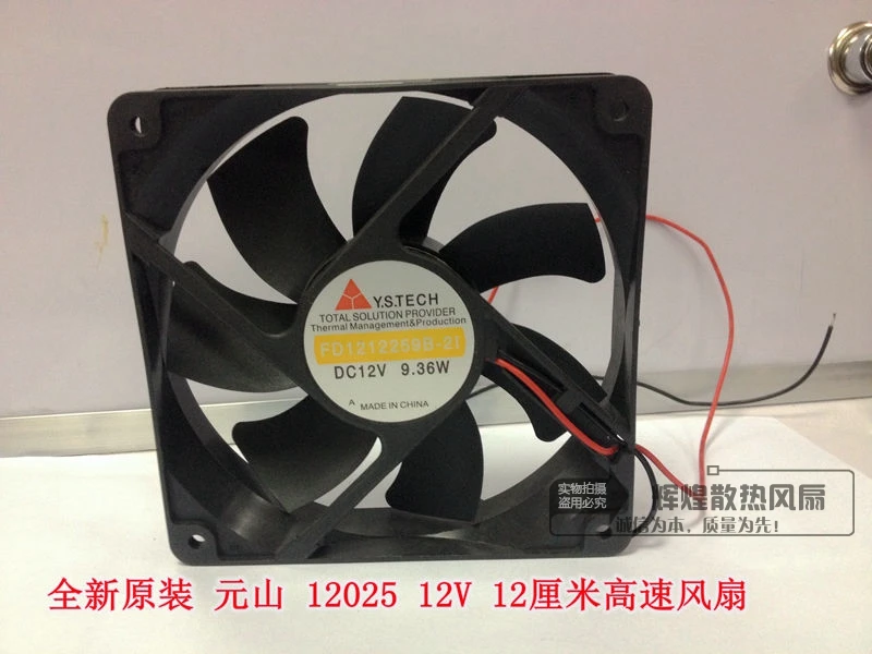 

NEW Y.S.TECH FD1212259B-21 12025 12 см 12 В 9,36 Вт вентилятор охлаждения с двойным шарикоподшипником и преобразователем частоты
