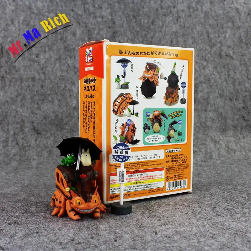 Il Mio Vicino Totoro фигурка игрушка Chibi Кот автобус Catbus сказочная пыль Ombrello Miyazaki Hayao Mini