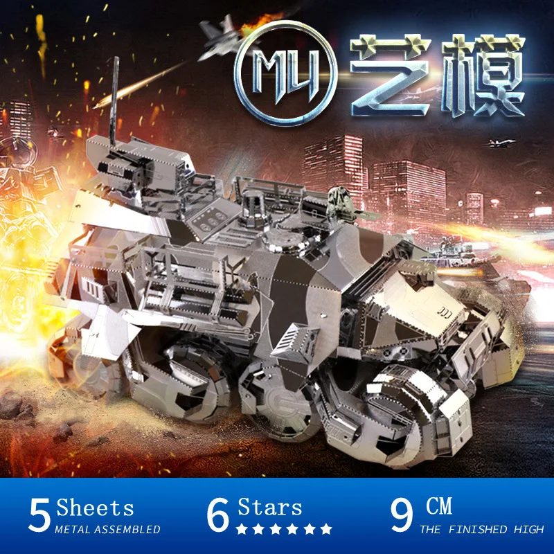 MU-3D-Metal-Puzzle-Iron-Pioneer-Armored-Cars-YM-N013-Building-Model-DIY-3D-Laser-Cut