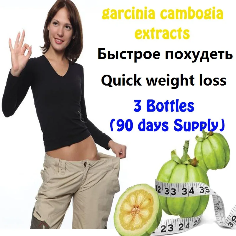 3 Bottles garcinia cambogia extracts anti cellulite hca Fat Burning Weight Loss effective diet NATURAL PURE Slimming products