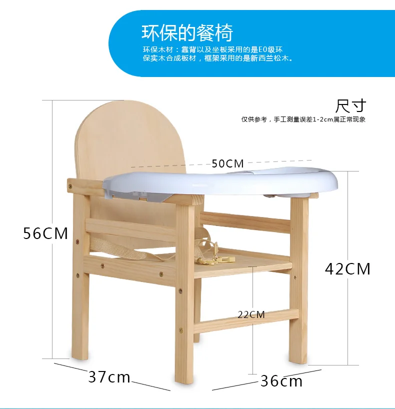 Hot Sale Solid Wood Baby Feeding Chair for Children Kids,Portable Baby Eat Dining Chair Plastic Table,Seggiolone Portatile Baby