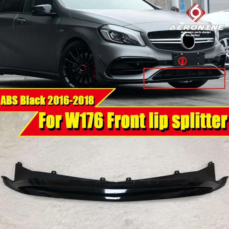 Подходит для Mercedes Benz W176 бампер Передние Губы разветвители ABS черный спортивный