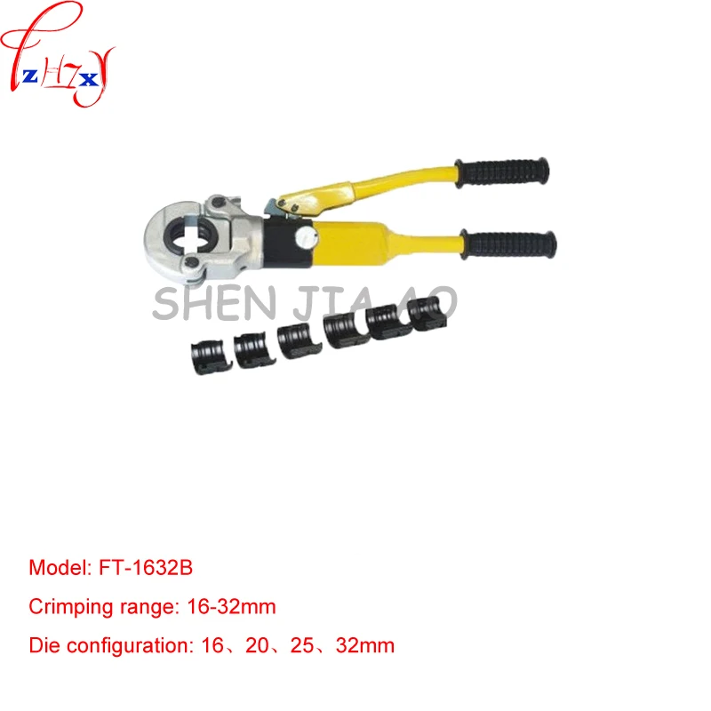

1PC Hydraulic Fitting Tool FT-1632B For PEX Pipe Fitting PB Pipe Copper AL Connecting Range 16-32mm Hydraulic Tool