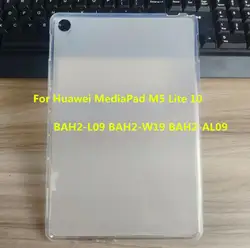Противоударный мягкий ТПУ чехол для huawei MediaPad M5 Lite 10 BAH2-L09 BAH2-W19 BAH2-AL09 10,1 дюймов Чехлы для планшетов Силиконовая задняя крышка