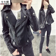 Women Faux Leather Jacket Latest High Quality Faux Leather Short Coat Woman Motorcycle Ladies Leather Women