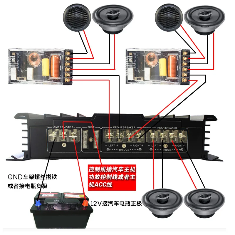 car amplifier 1000W