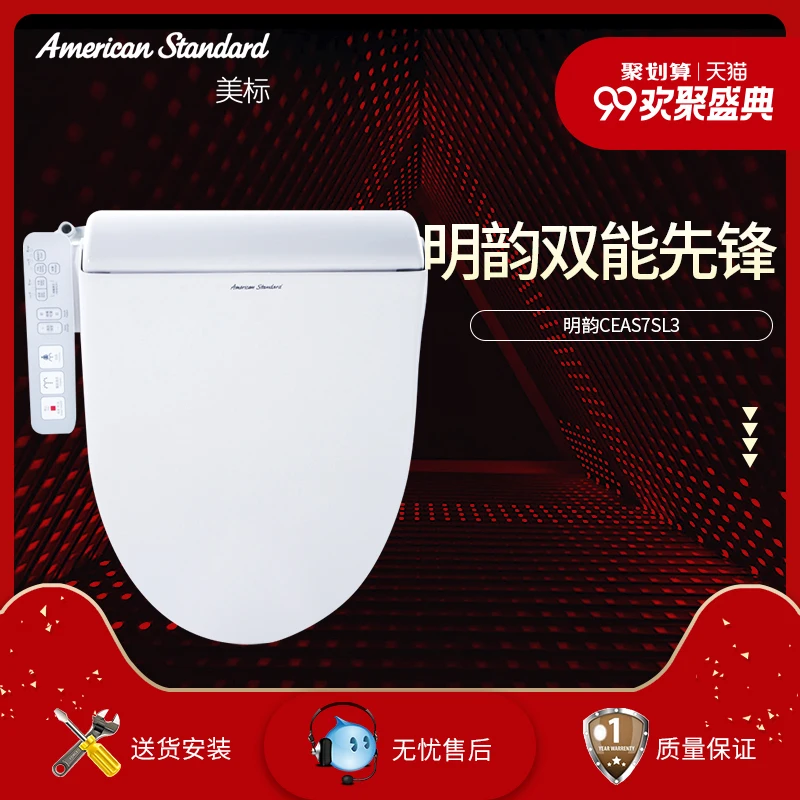 

Bathroom smart toilet lid CEAS7SL1/L2/L3 full function toilet seat deodorizer drying seat