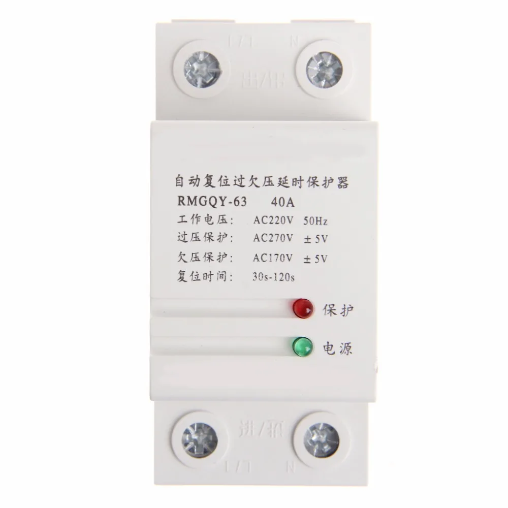 

40A220V Automatic Recovery Reconnect Over Under Voltage Protection Relay