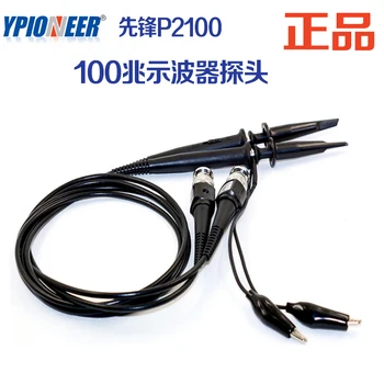 The new oscilloscope probe P2100 100 MB oscilloscope probe probe 10:1 oscilloscope probe