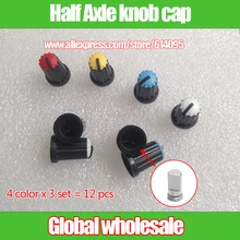 12 шт. D-axis полуосевой поворотный потенциометр кодер ручка крышки/аудио регулятор громкости инструмент регулировки колпачки для регулятора отверстие 6 мм