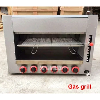 

Commercial Gas Surface Stove Barbecue Stove Six Gas Oven Infrared Spot Stove Grilled Fish Grill Stainless steel Material