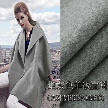 

150cm wide wool cashmere fabric fashion simple gray single-sided wool cashmere clothing fabric high-end fabric