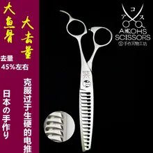Япония 440C "AKKOHS" " высокого качества Парикмахерские ножницы парикмахерские ножницы Профессиональные филировочные ножницы A-9