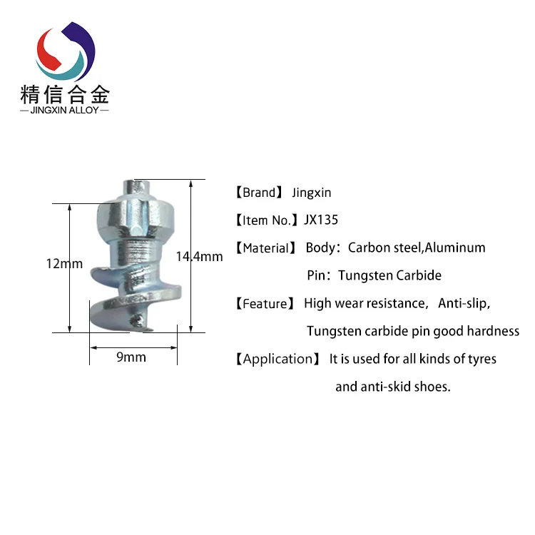 Завод карбидный винт шипы/зимние Шипы/ледяные шпильки JX135/200 шт