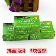 Дропшиппинг активный фермент прозрачная кожа Отбеливающее мыло для кожи тела для личных частей выцветает мыло бамбук и уголь 1 шт