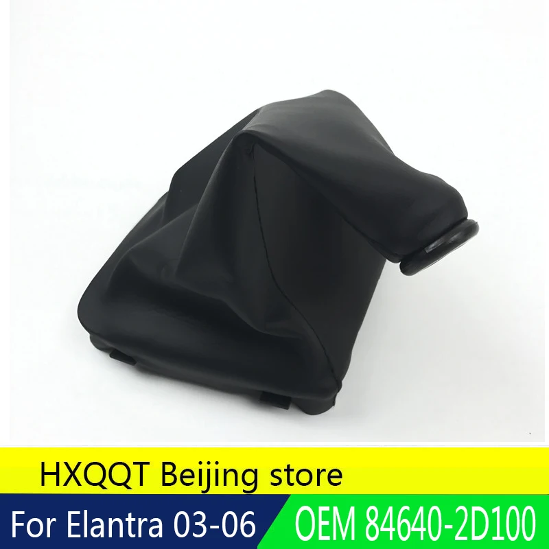 OEM 846402D100 84640 2D100 Пылезащитная крышка рычага переключения передач M/T Ручная | Отзывы и видеообзор