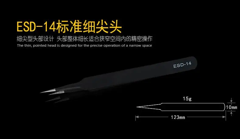 ESD-14