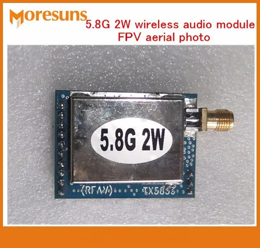 5.8G 2W wireless audio module_