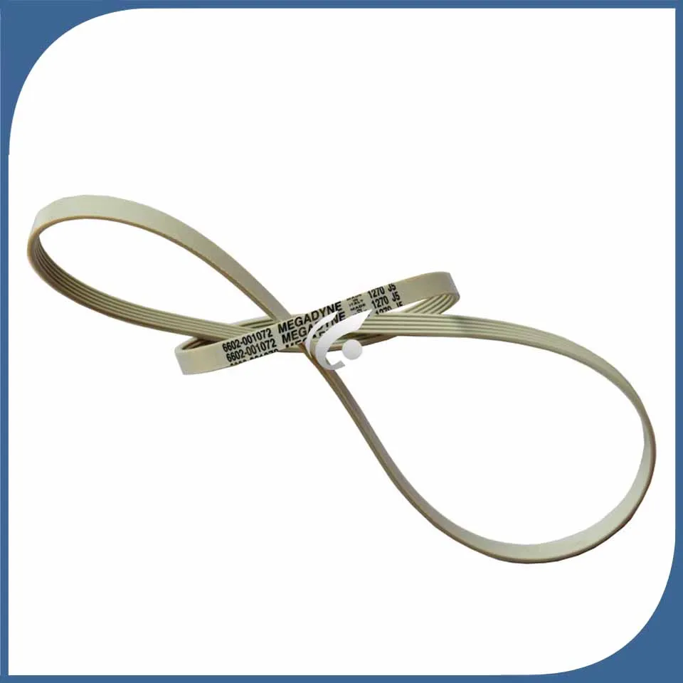 Ремни для привода в стиральной машине C843 R1053S C863 1270 J5 моторные ремни фитнеса