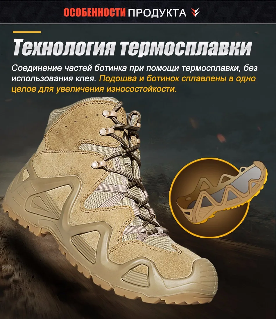 CQB Outdoor Sports Tactical Mountain Climbing Boot Men Wear-resisting Shoes Non-slip Large Size Trekking Shoes for Hiking