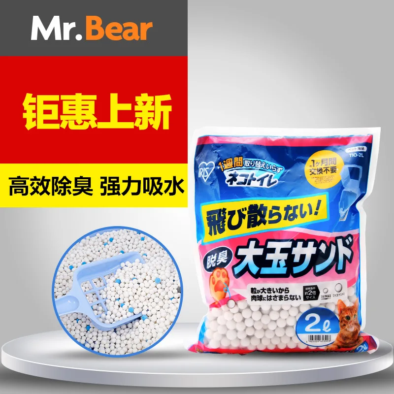 IRIS / Alice TIO-2L dust-free cat litter silica gel deodorant large particles of sand jade | Дом и сад