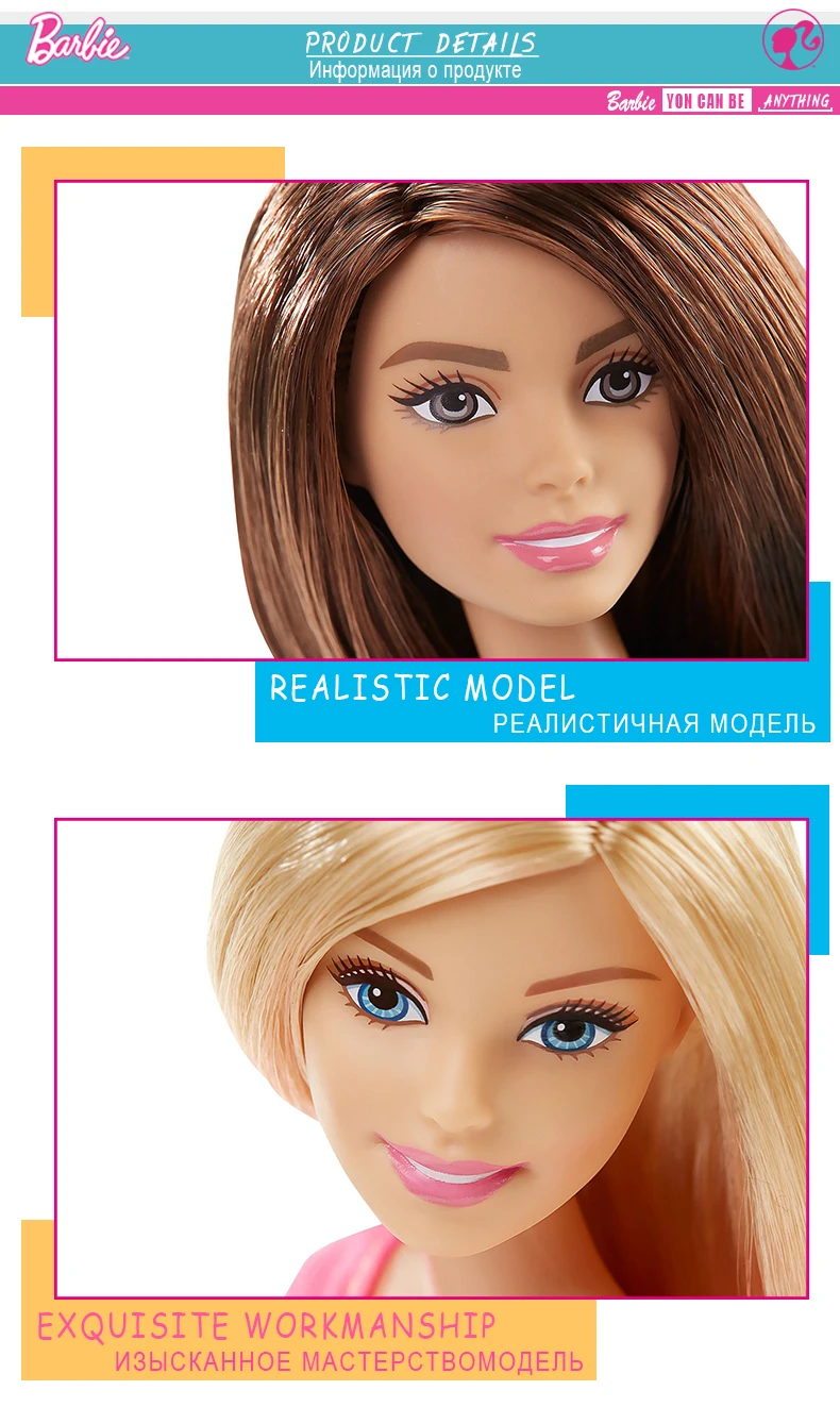 Бренд Barbie Ограниченная серия, 3 стиля, модные куклы, модель йоги, Игрушки для маленьких детей, подарок на день рождения, кукла Барби, модель Boneca DHL81