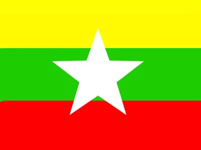 Myanmar 25 кьят A UNC P 59 1972 азиатские коллекционные Подарочные|Золотые банкноты| |