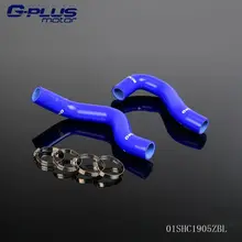 Silicone Coolant Radiator Hose For SUZUKI SX4 M15A M16A SPORT VVT 06-12