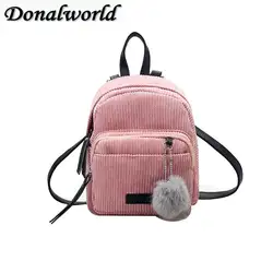 Donalworld Для женщин 2018 милый рюкзак для девочки-подростки, мини-Back Pack вельвет сплошной туристические рюкзаки помпоном школьные сумки Mochila