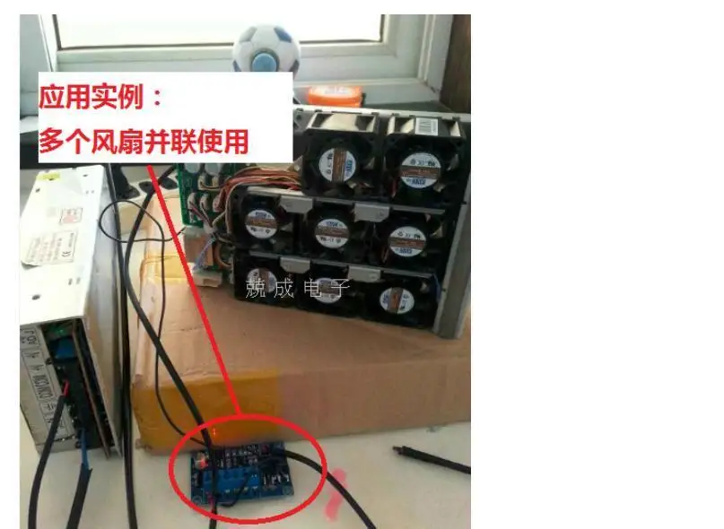 Dc 12V 24V 4A PWM PC контроллер температуры|Интегральные схемы| |
