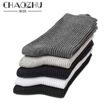 CHAOZHU, 5 пар, двойные спицы, вязанные хлопковые ребристые мужские повседневные Базовые носки, белые, черные, серые, пот и деодор, деловые носки для мужчин