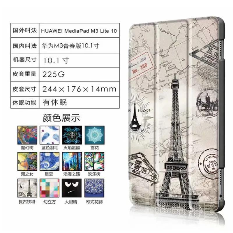

for Huawei MediaPad M3 Lite 10 Case Tri-fold Leather Smart Tablet Cover for Huawei MediaPad M 3 Lite 10 (10.1 Inch) Bag