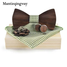 Mantieqingway дерево с бантом+ платок+ брошь+ Запонки Наборы для мужской костюм деревянный с бантом с цветочным принтом с бантом Bowknots галстук