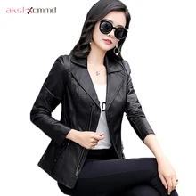 AKSLXDMMD/женская кожаная куртка среднего возраста; сезон весна-осень; Размеры 30-40-50; одежда для мам среднего возраста; пальто; YR021