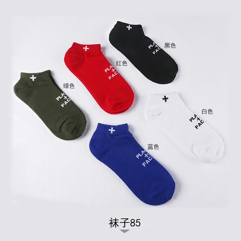 

New Winter Men's Socks Four Seasons Cotton Fashion Anti Stink Short Tube Socks 85