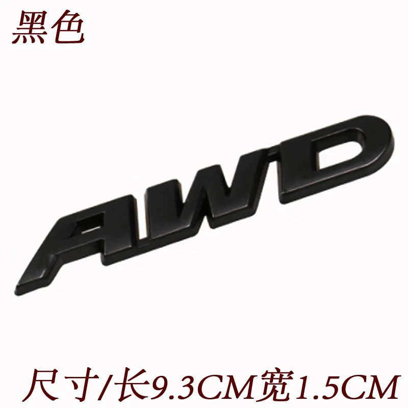 ＡＷＤ黑色尺寸