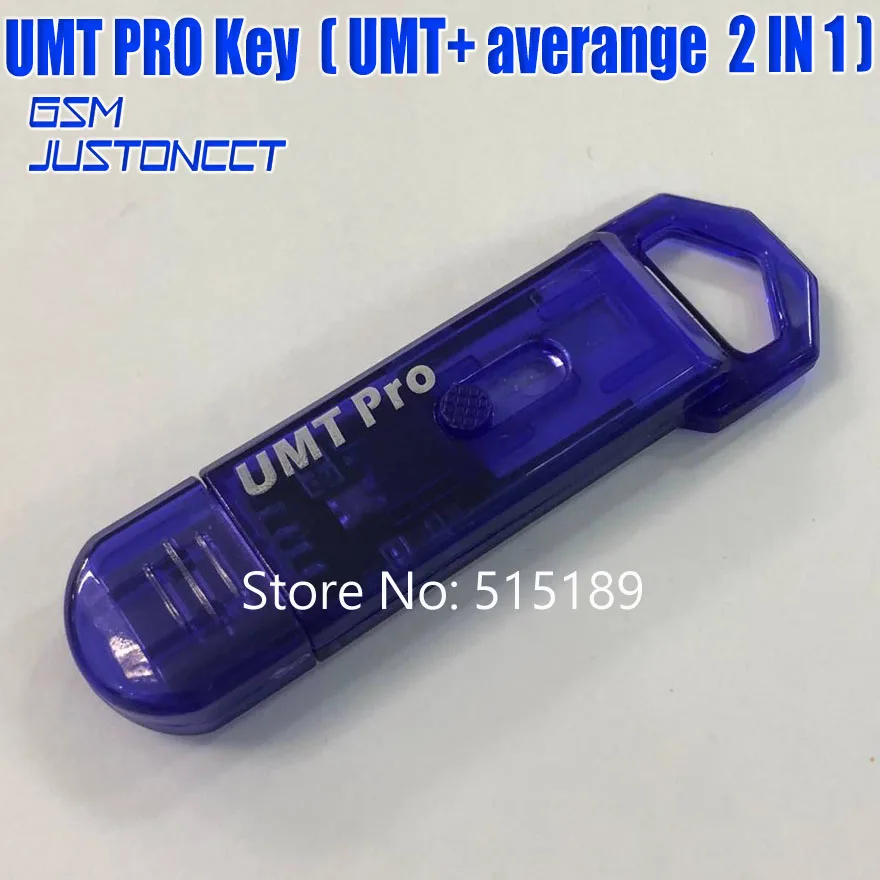 UMT Pro ключ umt pro ключ {umt+ Мстители 2in1dongle} umt pro ключ