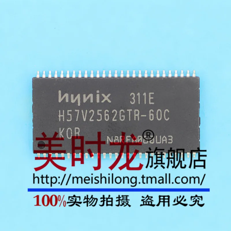 NEW% H57V2562GTR-60C H57V2562 TSOP54 genuine original | Электронные компоненты и принадлежности