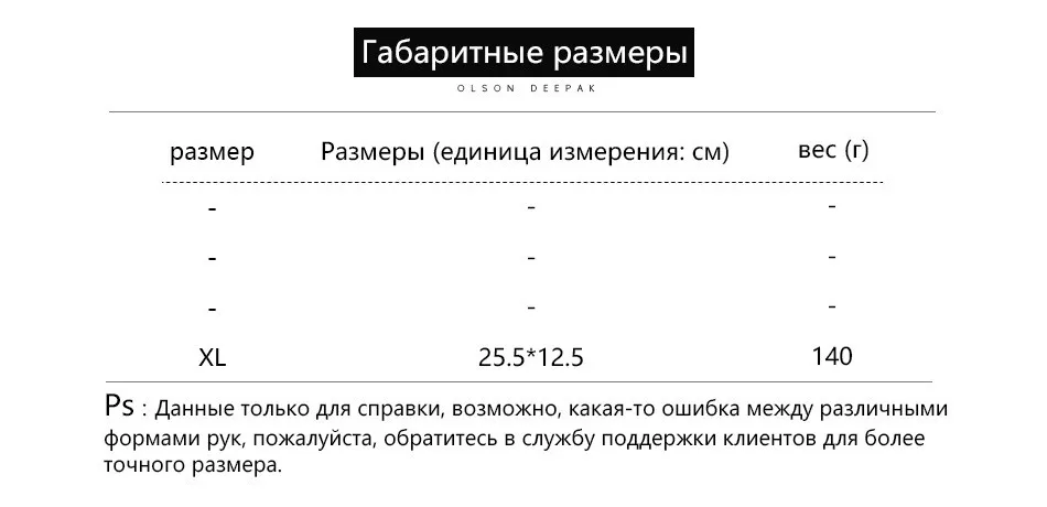 Олсон Дипак из коровьей кожи мотоциклетные Перчатки фабрики вождения восхождение Садоводство защитная Рабочая Перчатки HY018