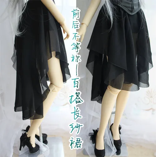 Black single tulle lace skirt BJD SD10 13 16 1 3 Doll Clothes Accessories