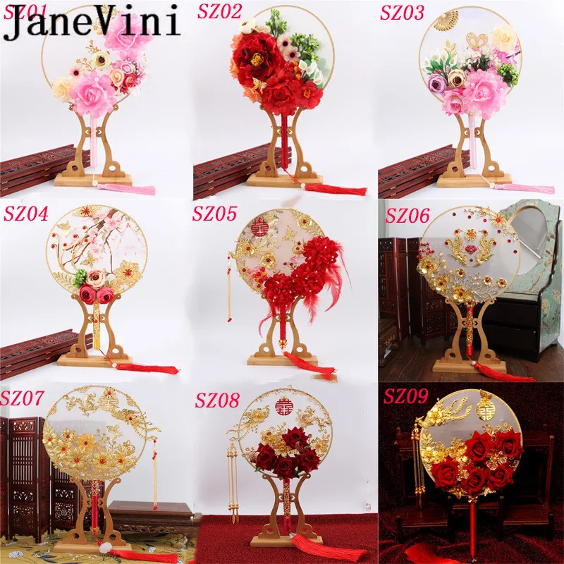 JaneVini роскошный золотой свадебный веер в китайском стиле искусственные розовые красные розы свадебные букеты перья традиционный свадебный вентиляторы цветы